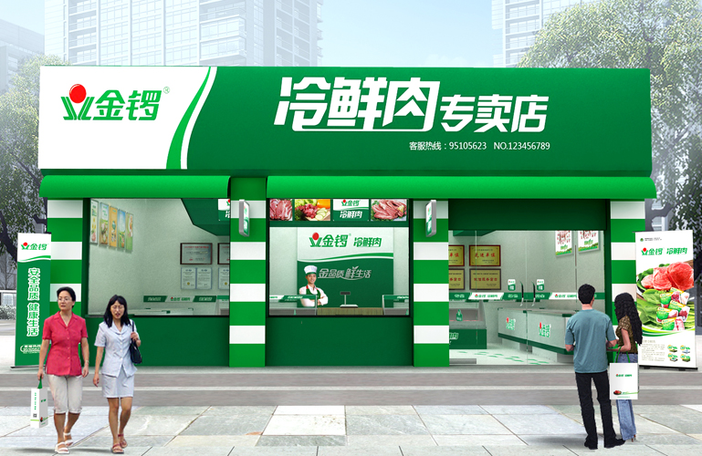 8868在线官网登录入口