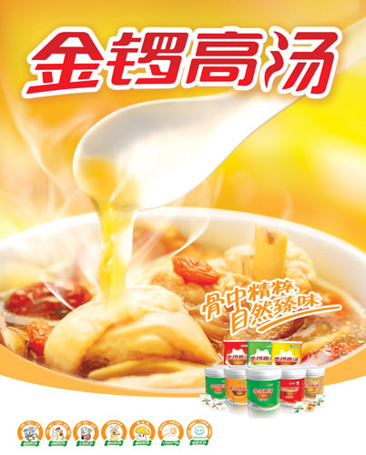 8868在线官网登录入口