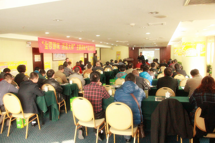 8868在线官网登录入口