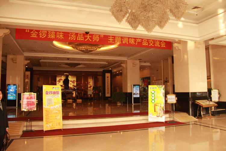 8868在线官网登录入口